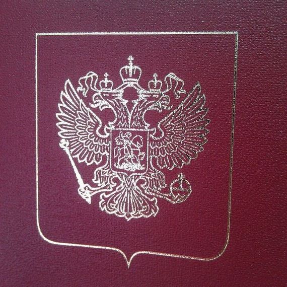 прописка в Курской области
